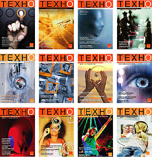 Techno magazine 2002 - 2007